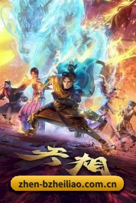 暴走黑料 APP 界面