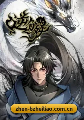 平台成立